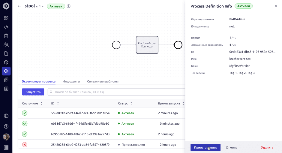 bpmn_sshot.png